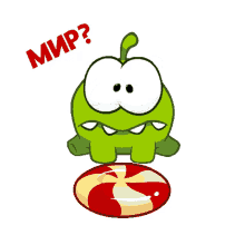 %D0%BC%D0%B8%D1%80 om nom om nom and cut the rope peace peace offering