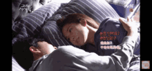 Kim Jae Wook Cute GIF - Kim Jae Wook Cute Couple GIFs