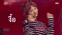 จองยอน งื้อ GIF - Jungyeon Dancing Act Cute GIFs