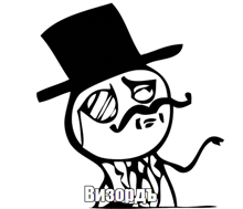 a black and white drawing of a man wearing a top hat and a mustache with the word visordl below him