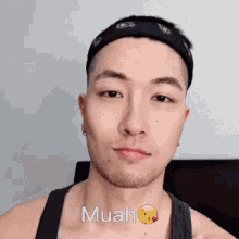 Muah Asian Kiss GIF - Muah Asian Kiss Pout GIFs