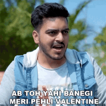 Ab Toh Yahi Banegi Meri Pehli Valentine Rachit Rojha GIF - Ab Toh Yahi Banegi Meri Pehli Valentine Rachit Rojha यहीबनेगीमेरीगर्लफ़्रेंड GIFs