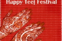Happy Teej GIF - तीज का त्यौहार GIFs