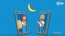 رمضان GIF - رمضان GIFs