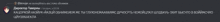 a blurred image of a person 's face with russian writing