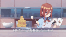 a cartoon of a girl in a kitchen holding a whisk and a magazine