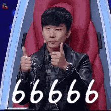 林俊杰 666 棒 特别好 厉害 非常好 GIF - Lin Jun Jie 666 Awesome GIFs