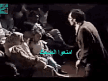 امنعوا الضحك كاتم الضحكة محمد صبحي الهمجي آدم GIF - Holding The Laughs Stop Laughing Mohamed Sobhi GIFs