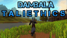 Dambala Taliethics GIF - Dambala Taliethics GIFs