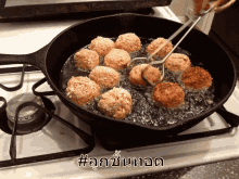 meat ball fry cooking