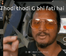Thodi Thodi Gand Bhi Fati Hai Neel Things GIF - Thodi Thodi Gand Bhi Fati Hai Neel Things GIFs