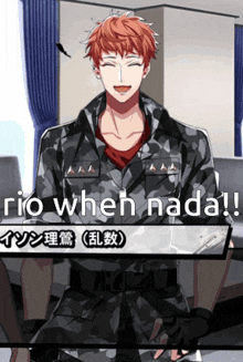 a man in a camouflage uniform says rio when nada !