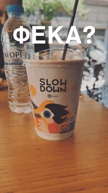 a cup that says slow down sits on a table