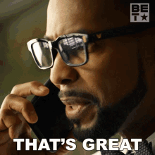 Thats Great Elijah GIF - Thats Great Elijah The Family Business GIFs