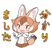 a cartoon drawing of a fox with chinese writing on it