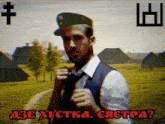 Belarus GIF - Belarus GIFs