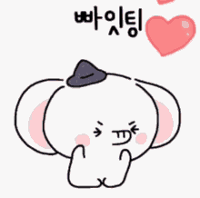 Elephant Dongwoon GIF