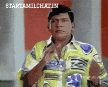a man in a yellow and blue shirt with the words starttamilchat.in on the bottom