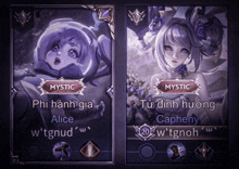 a mystic alice and a mystic capheny are shown on a screen
