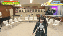 Dance Amano Konoa GIF - Dance Amano Konoa Nearly Equal Joy GIFs