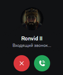 ronvid ii is the name of the man on the phone