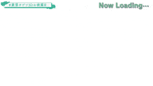 a group of anime characters are standing next to each other and the words now loading are above them