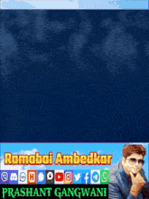 रमाबाई आंबेडकर डॉ भीमराव अम्बेडकर की पत्नी GIF