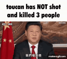 Toucna Toucan Facts Twitter Best Twitter Account Murder GIF - Toucna Toucan Facts Twitter Best Twitter Account Murder GIFs