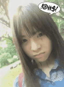 Yupi Angry GIF - Yupi Angry Asian Girl GIFs