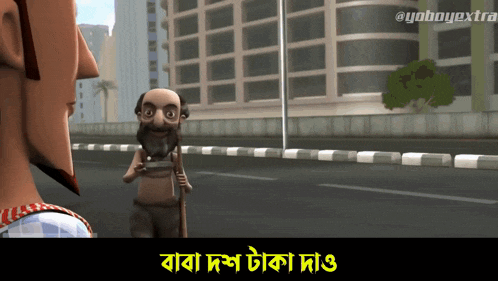 a cartoon of a man with a beard talking to another man with a foreign language caption