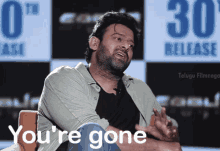 You Are Gone Prabhas GIF - You Are Gone Prabhas Cute GIFs