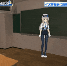 a cartoon character is crawling on the floor in front of a blackboard with chinese writing on it