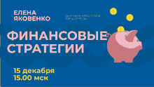 a blue poster with a pink piggy bank and gold coins and the date 15 december