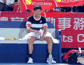 Coleman Wong Hong Kong GIF - Coleman Wong Hong Kong Tennis GIFs
