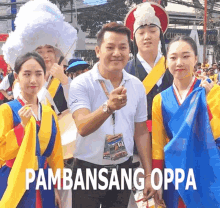 Pambansang Oppa Pinoy Oppa GIF - Pambansang Oppa Pinoy Oppa Cebu Oppa GIFs