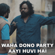 Waha Dono Party Aayi Huvi Hai Master Ji GIF - Waha Dono Party Aayi Huvi Hai Master Ji Javed GIFs
