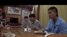 신서유기 미친 ㅁㅊ 미쳤다 GIF - New Journey To The West Korean Tv Crazy GIFs