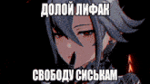 a picture of a girl with a candle in her mouth and a caption in russian