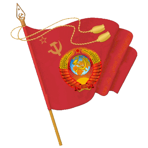Обои для рабочего стола СССР герба