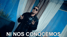 Ni Nos Conocemos Daddy Yankee GIF - Ni Nos Conocemos Daddy Yankee Definitivamente GIFs