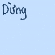 a blue background with writing in a foreign language