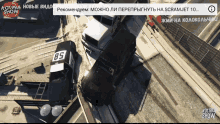 The Policeman Is Sorry Gta GIF - The Policeman Is Sorry Gta Wasted GIFs