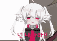a girl with white hair and red eyes is wearing a red tie and a black jacket