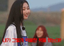 Jiwoo Angry GIF - Jiwoo Angry Cute GIFs