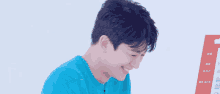 I Kon Songyunhyeong GIF - I Kon Songyunhyeong Yunhyeong GIFs