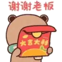 a cartoon bear is holding a red envelope in his hand .