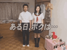 a man and a woman standing next to each other in a room with chinese writing