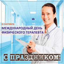 a doctor is holding a clipboard and smiling in a hallway in a hospital