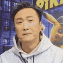 Kgif Ronald Cheng GIF - Kgif Ronald Cheng About To Cry GIFs