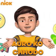 Auro Ko Chhodo Rudra GIF - Auro Ko Chhodo Rudra औरोंकोछोड़ो GIFs